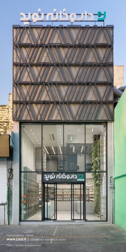 Navid Pharmacy Tehran by 4 Architecture Studio  1 
