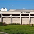 iranian architect,iranain-architect,contemporary architectre of iran,معماری معاصر ایران,معمار ایرانی,معماری ایران,iranian architecture,Carpet Museum,Tehran,Iran,AFFA ,Abdol Aziz Farman Farmaian,1976,Museum,عبدالعزیز فرمانفرماییان,موزه فرش,1355,موزه,تهران,