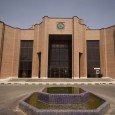 The Center for the Great Islamic Encyclopedia, مرکز دایره المعارف بزرگ اسلامی  | www.caoi.ir