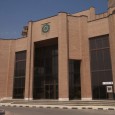 The Center for the Great Islamic Encyclopedia, مرکز دایره المعارف بزرگ اسلامی  | www.caoi.ir