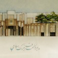 The Center for the Great Islamic Encyclopedia, مرکز دایره المعارف بزرگ اسلامی  | www.caoi.ir