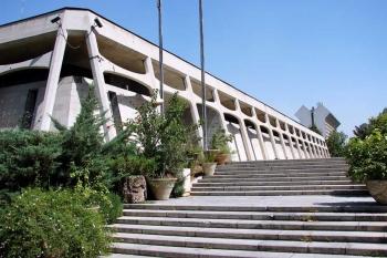 Carpet Museum of Iran