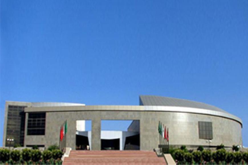 Performing Art Centre in Kermanshah