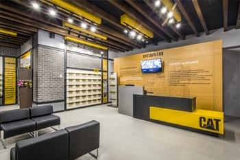 Caterpillar Shoe Shop