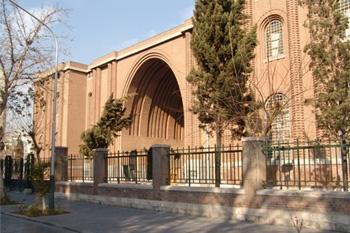 National Museum of Iran